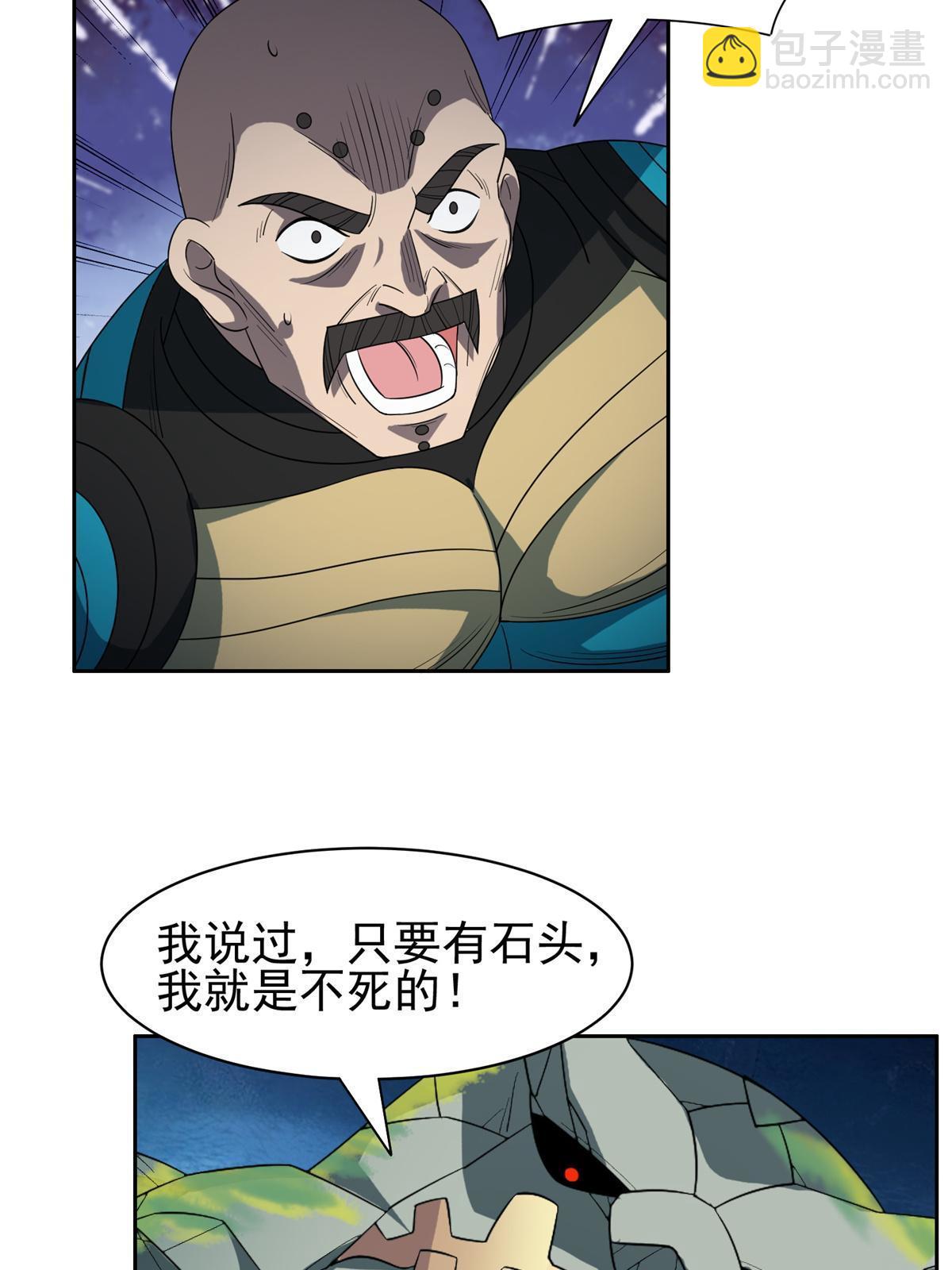 182 退无可退-第183话