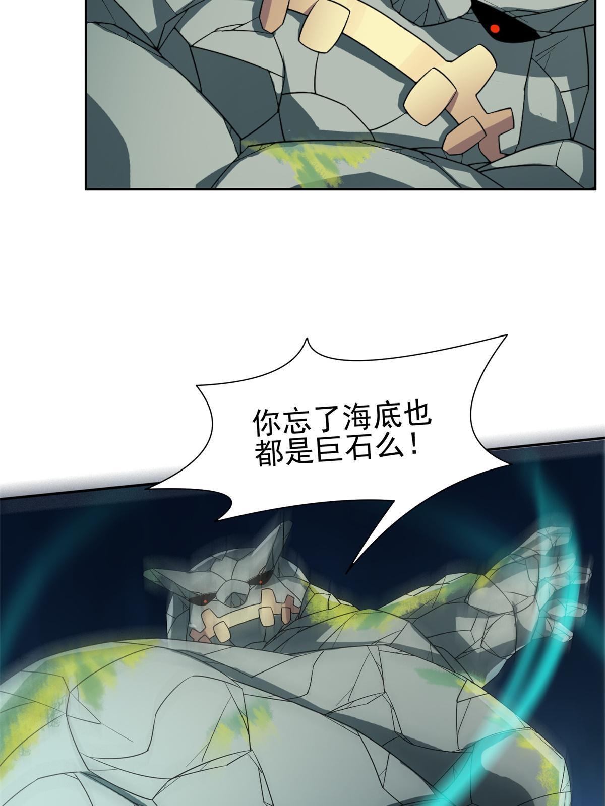 182 退无可退-第183话