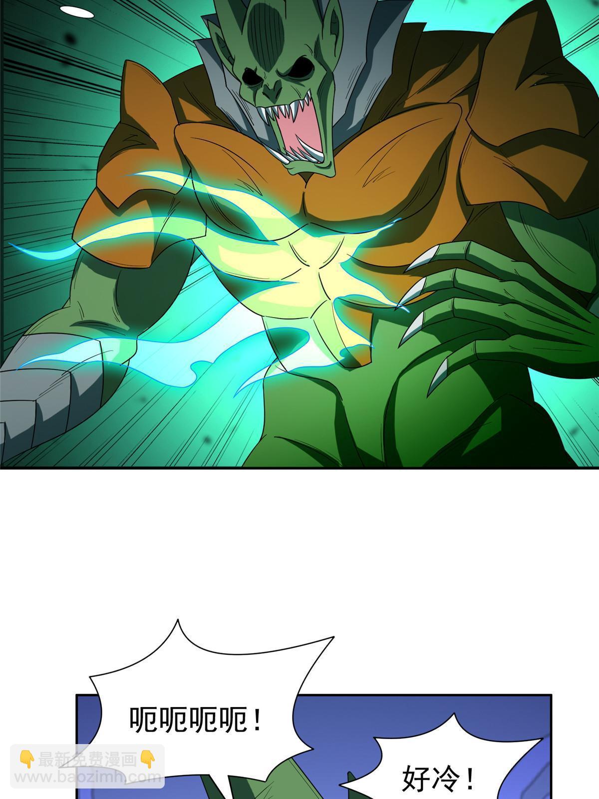 184 趁乱快跑-第185话