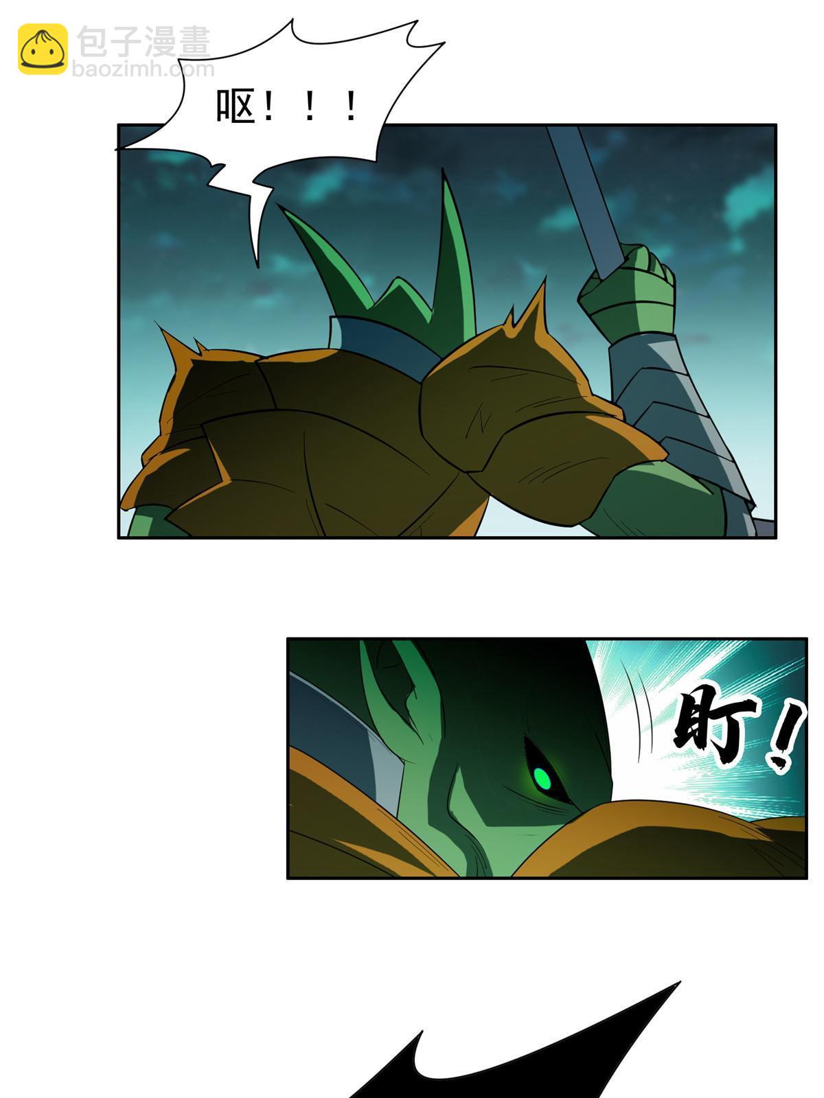 184 趁乱快跑-第185话