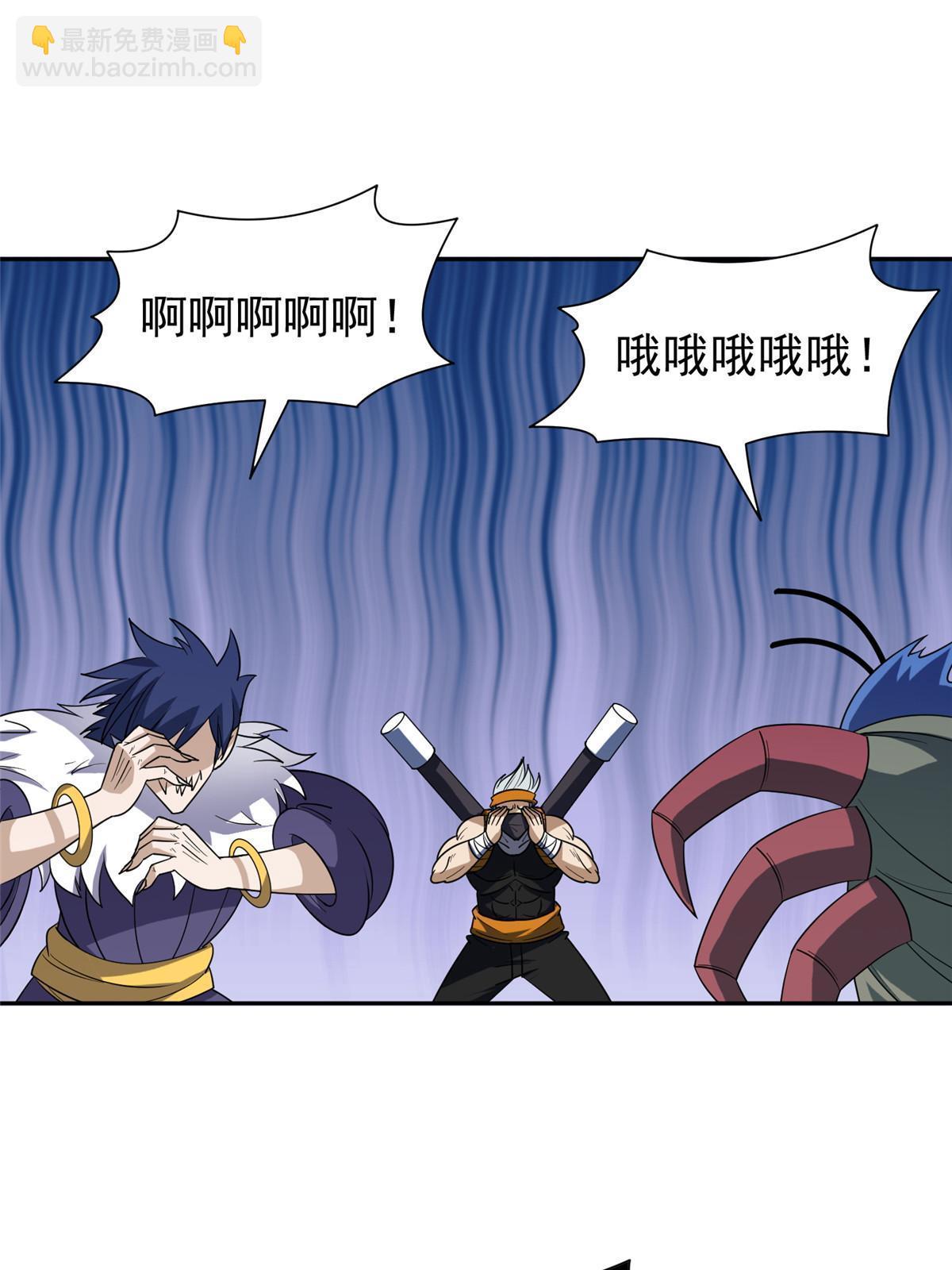 184 趁乱快跑-第185话