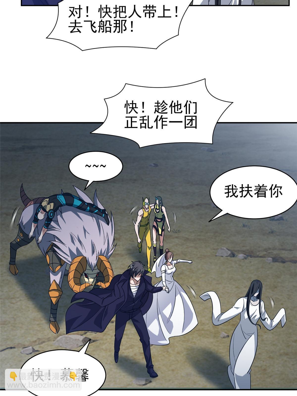 184 趁乱快跑-第185话