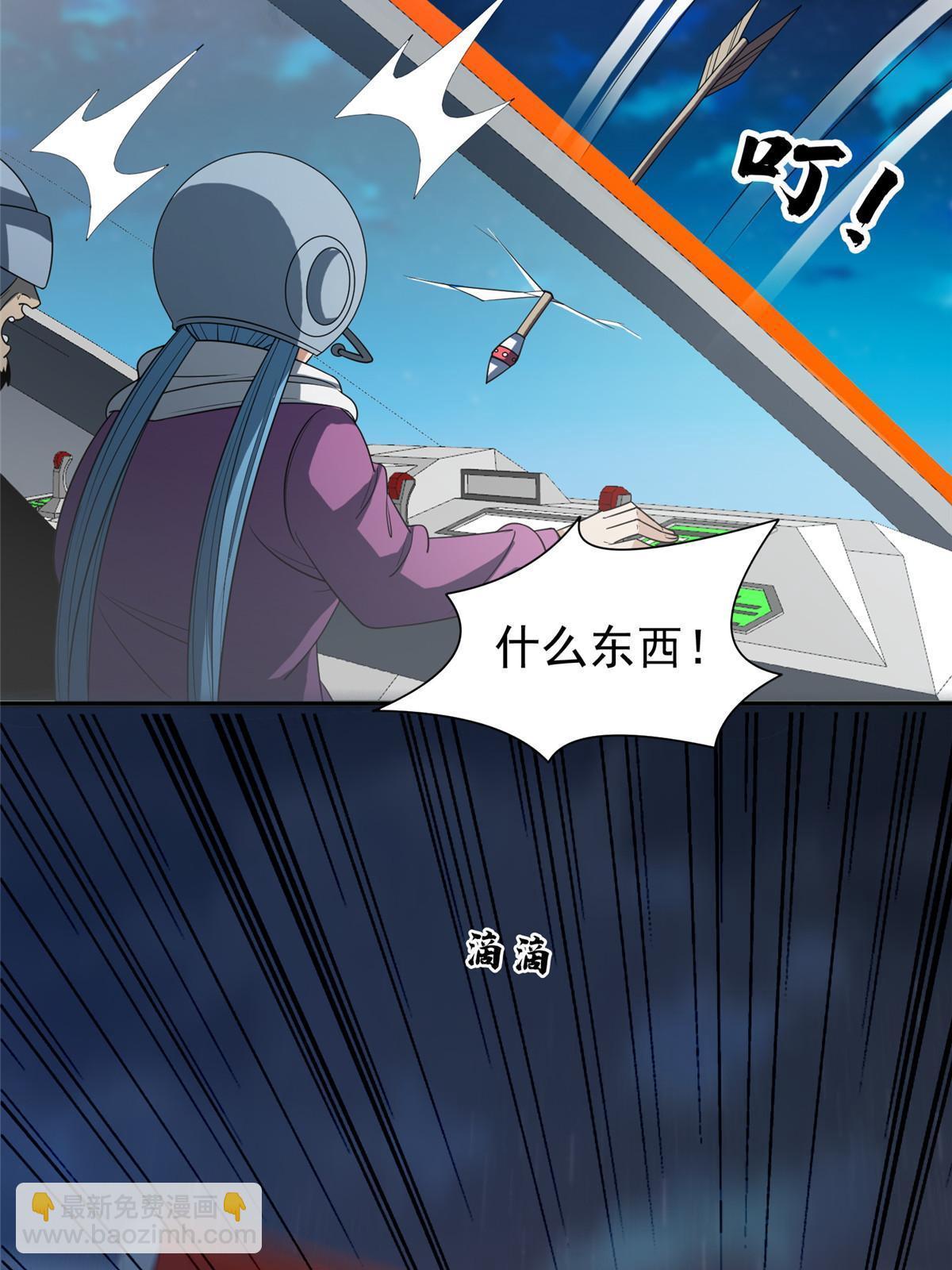 184 趁乱快跑-第185话