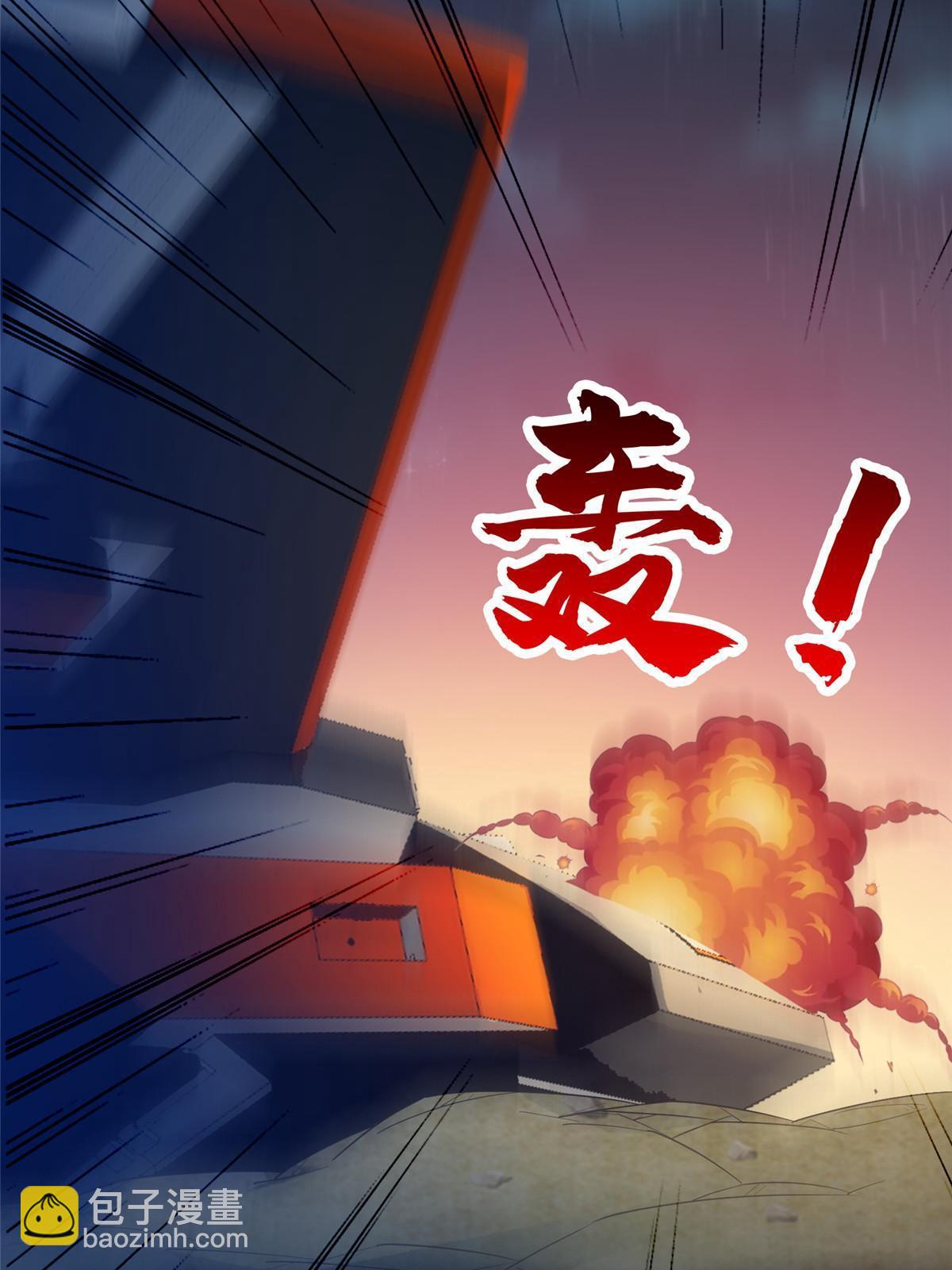 184 趁乱快跑-第185话