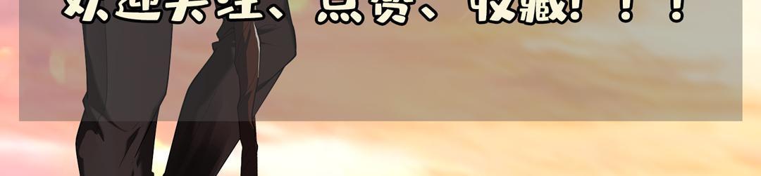 184 趁乱快跑-第185话