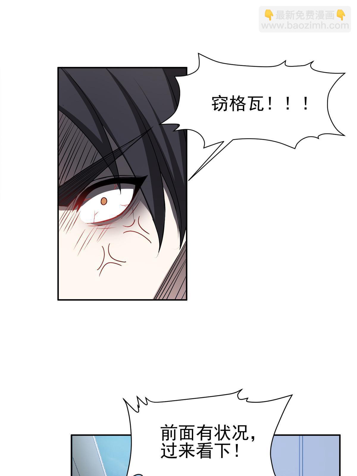 186 你不能走！-第187话