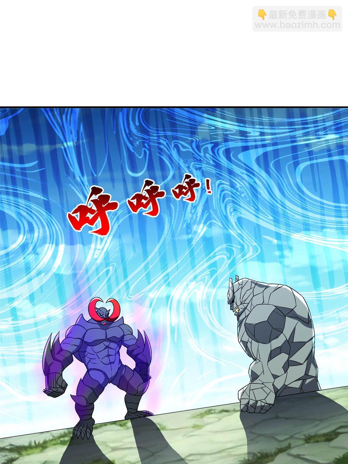 188 完美合体！-第189话