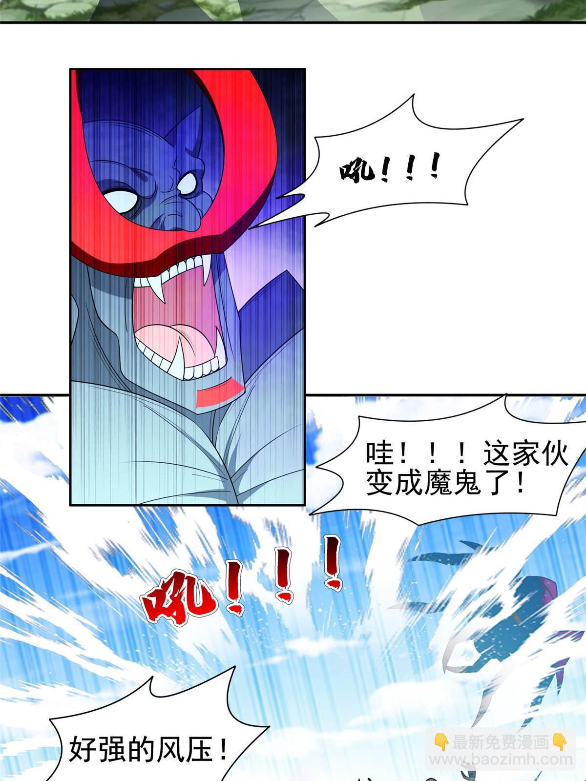 188 完美合体！-第189话