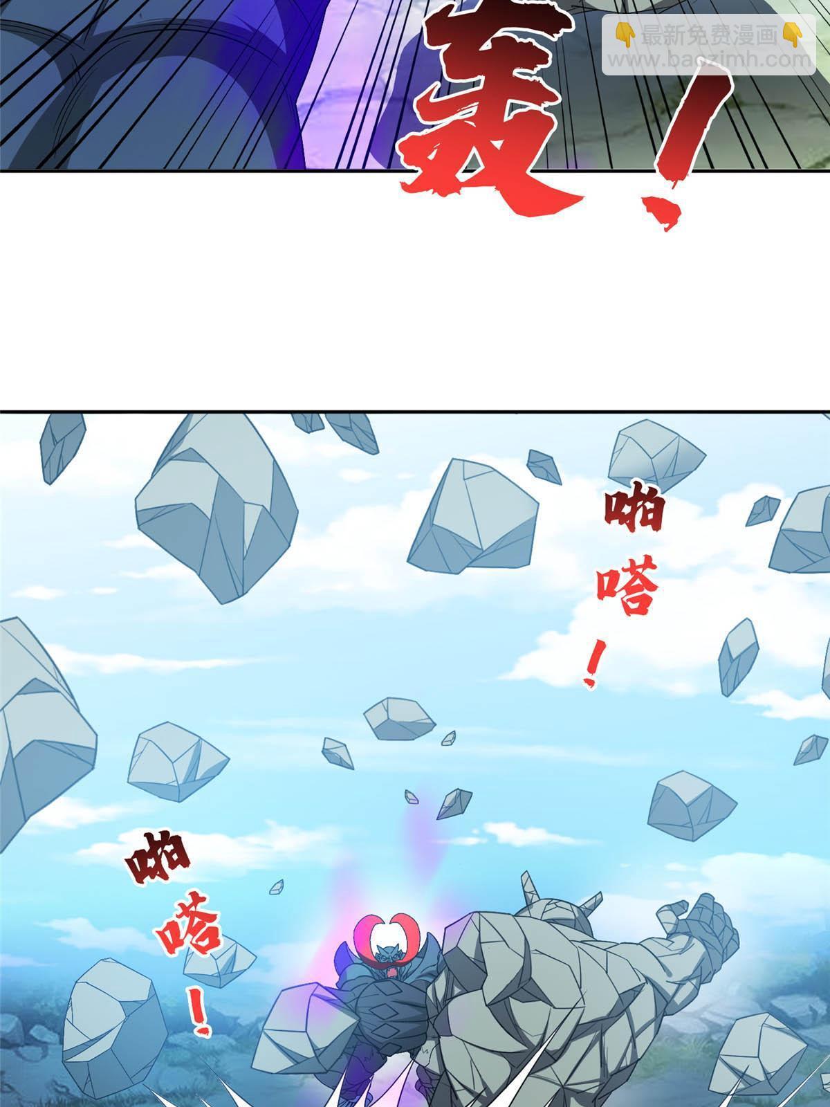 188 完美合体！-第189话