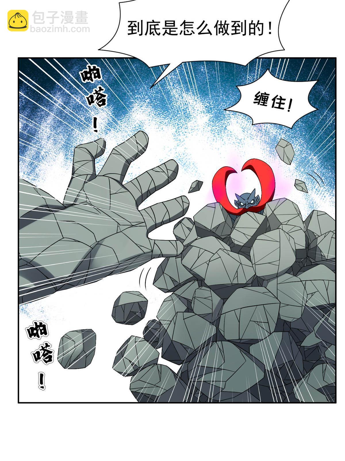 188 完美合体！-第189话