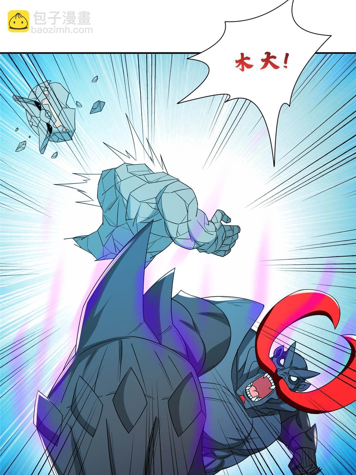 188 完美合体！-第189话