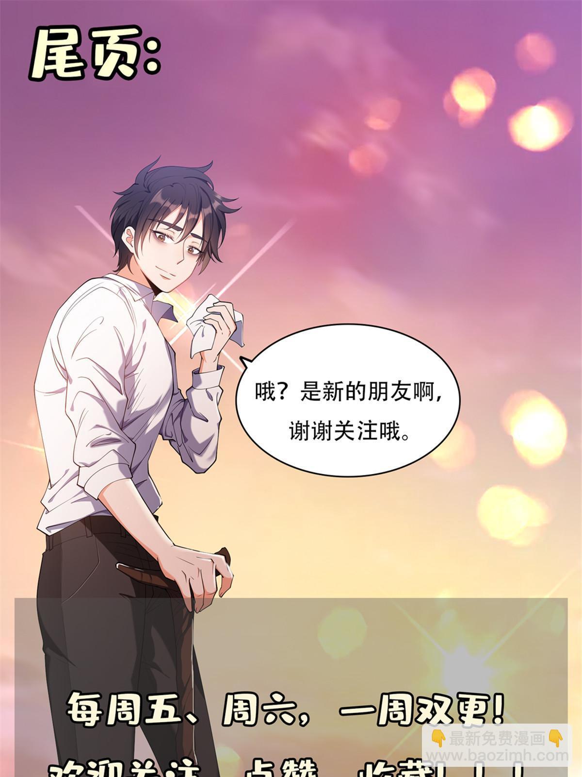 188 完美合体！-第189话