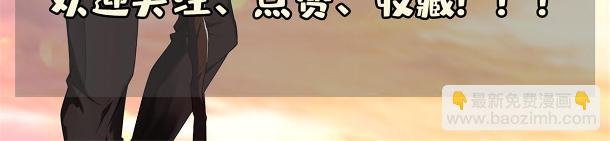 188 完美合体！-第189话