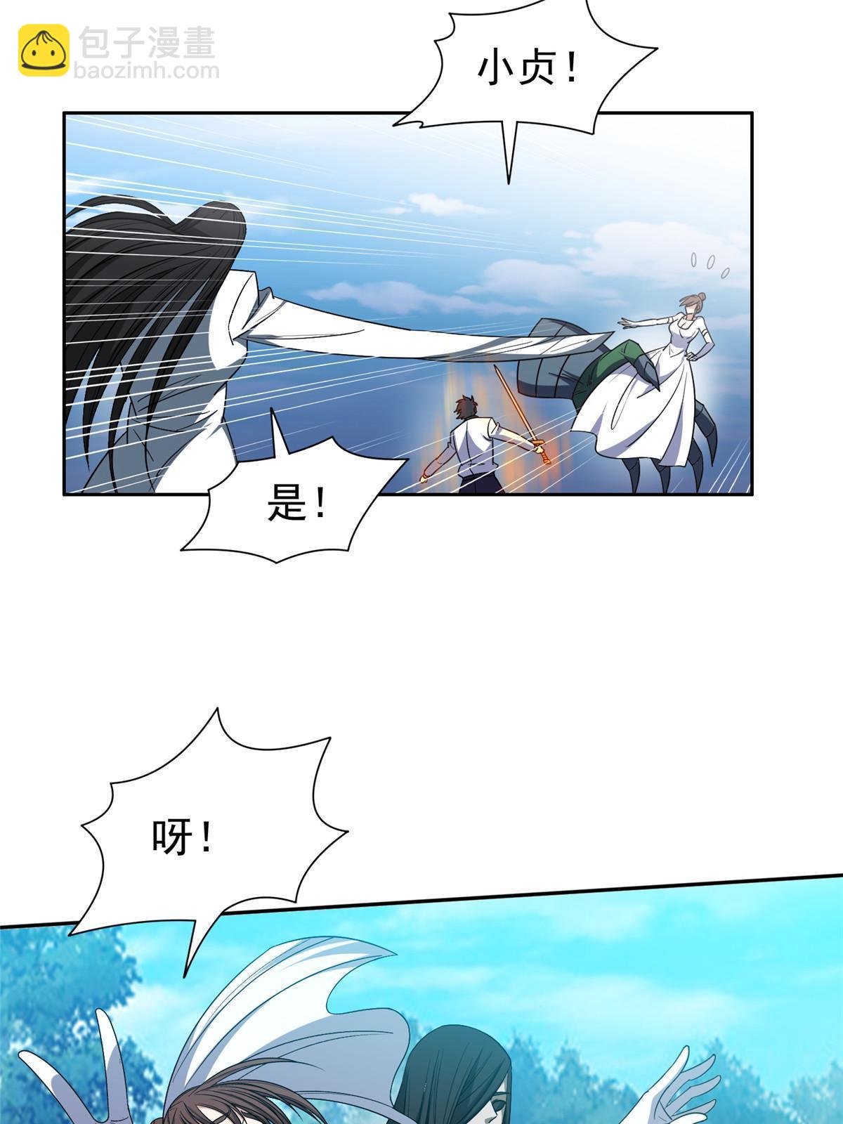 188 完美合体！-第189话