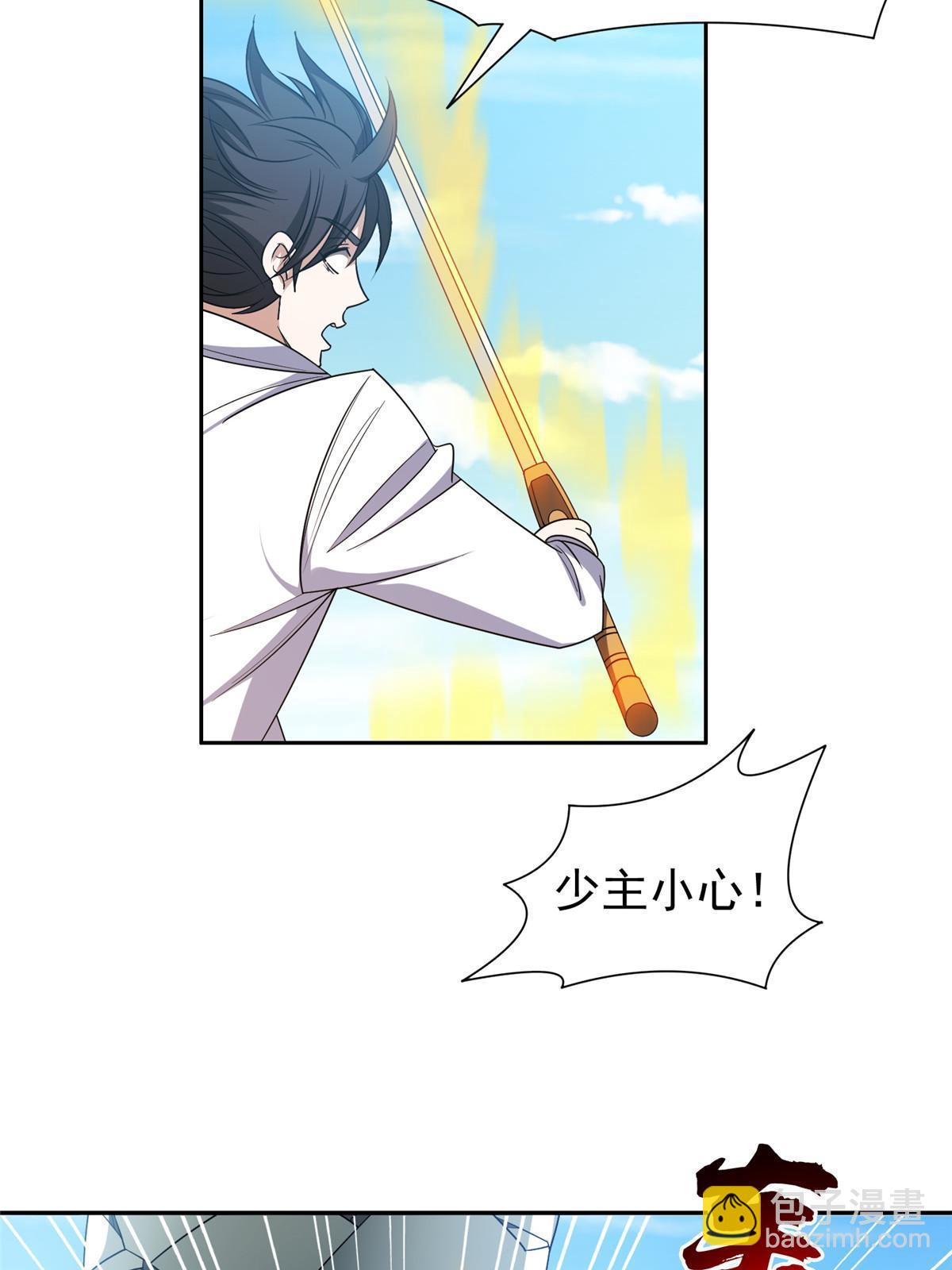 188 完美合体！-第189话