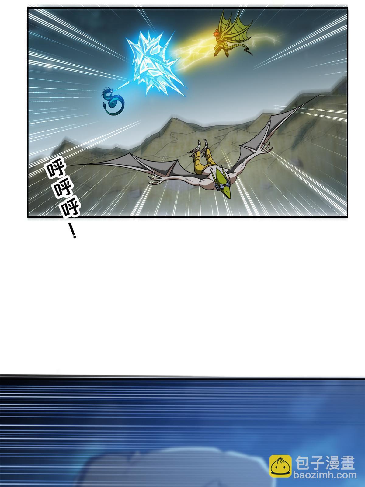 190 躲不开了！-第191话