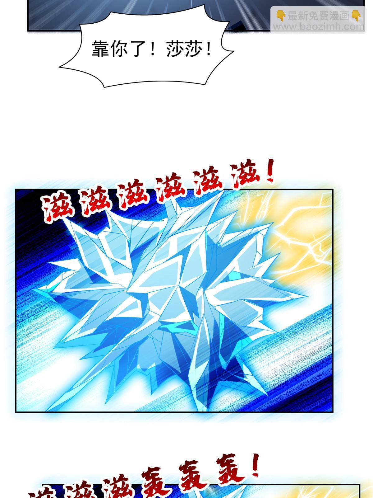 190 躲不开了！-第191话