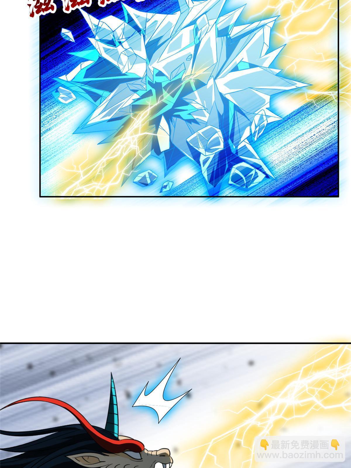 190 躲不开了！-第191话