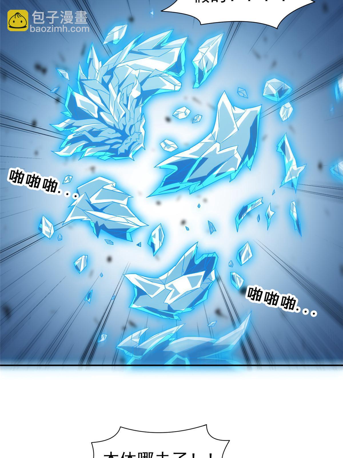 190 躲不开了！-第191话