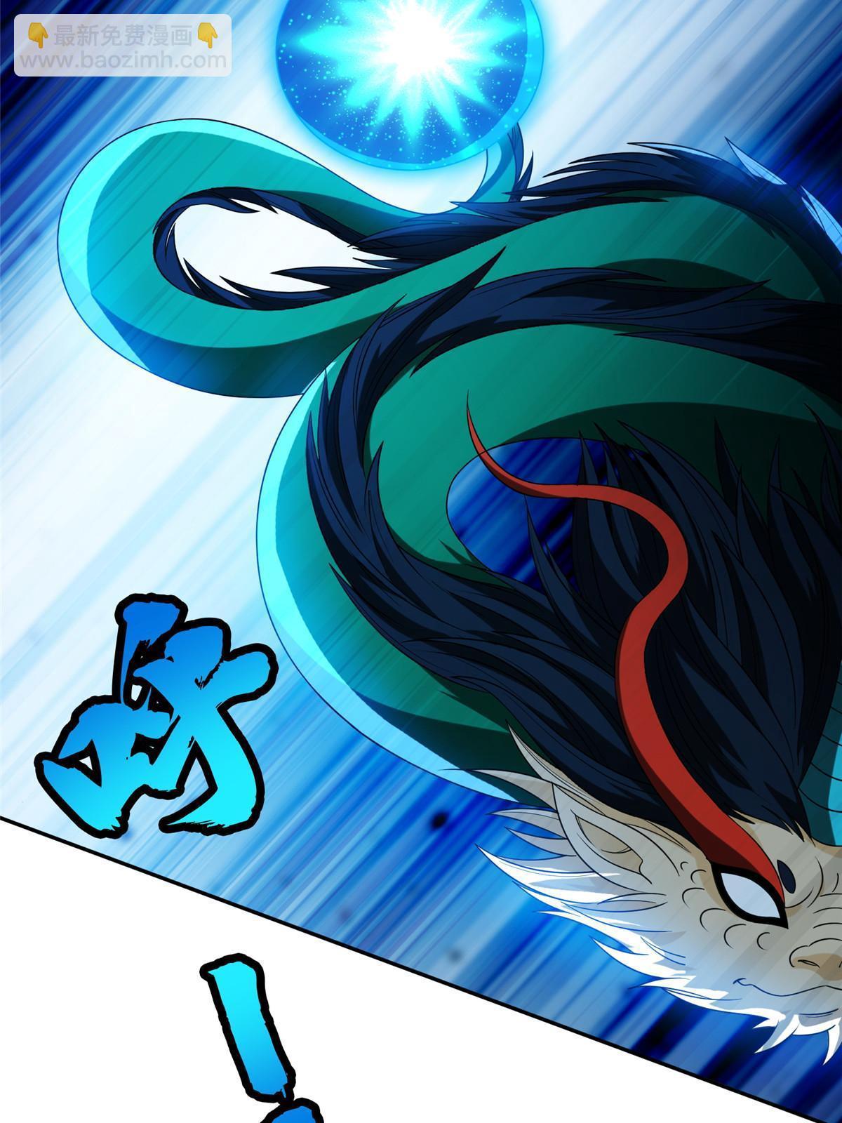 190 躲不开了！-第191话