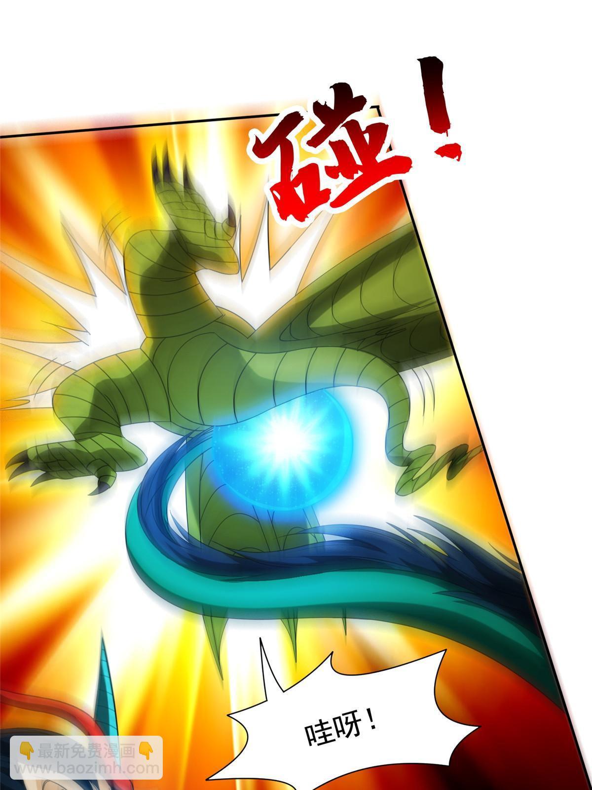 190 躲不开了！-第191话