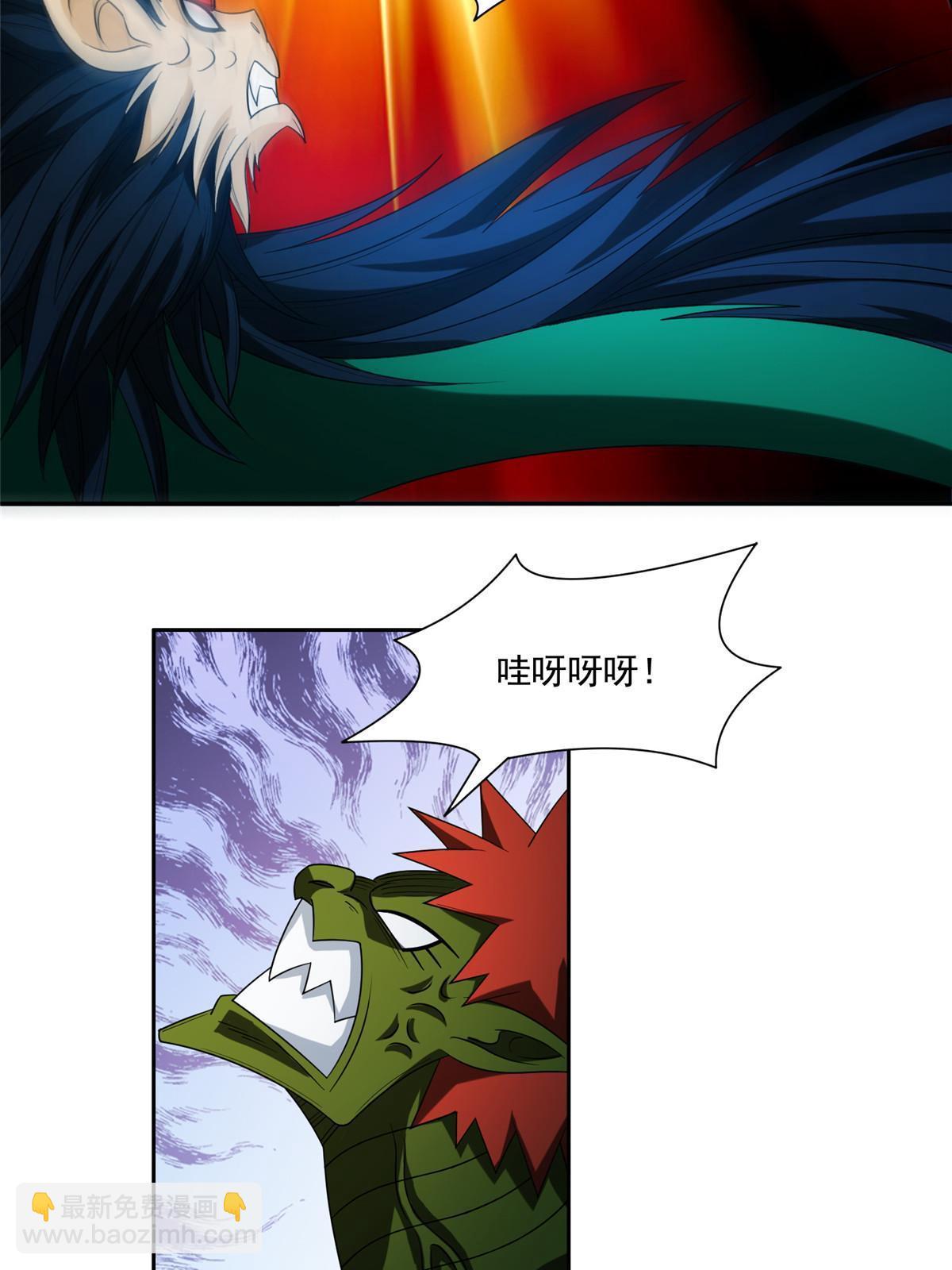 190 躲不开了！-第191话