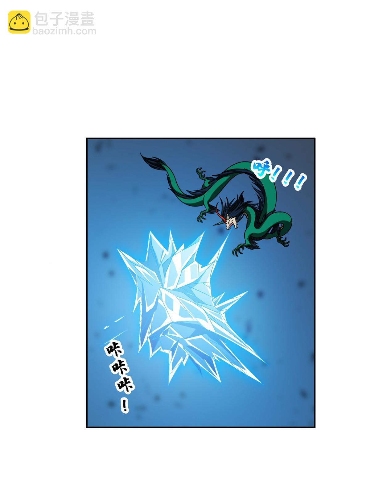 190 躲不开了！-第191话