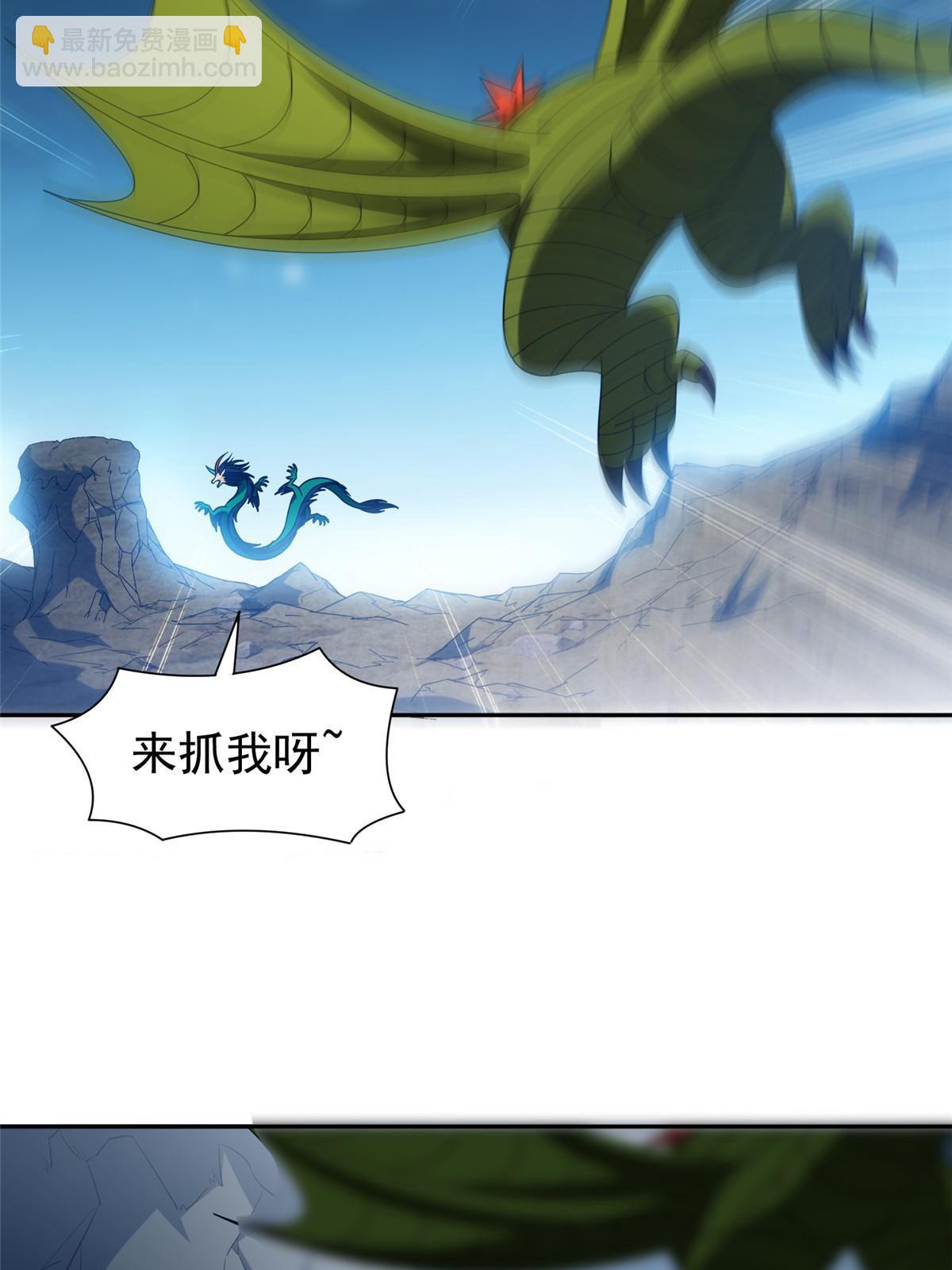 190 躲不开了！-第191话