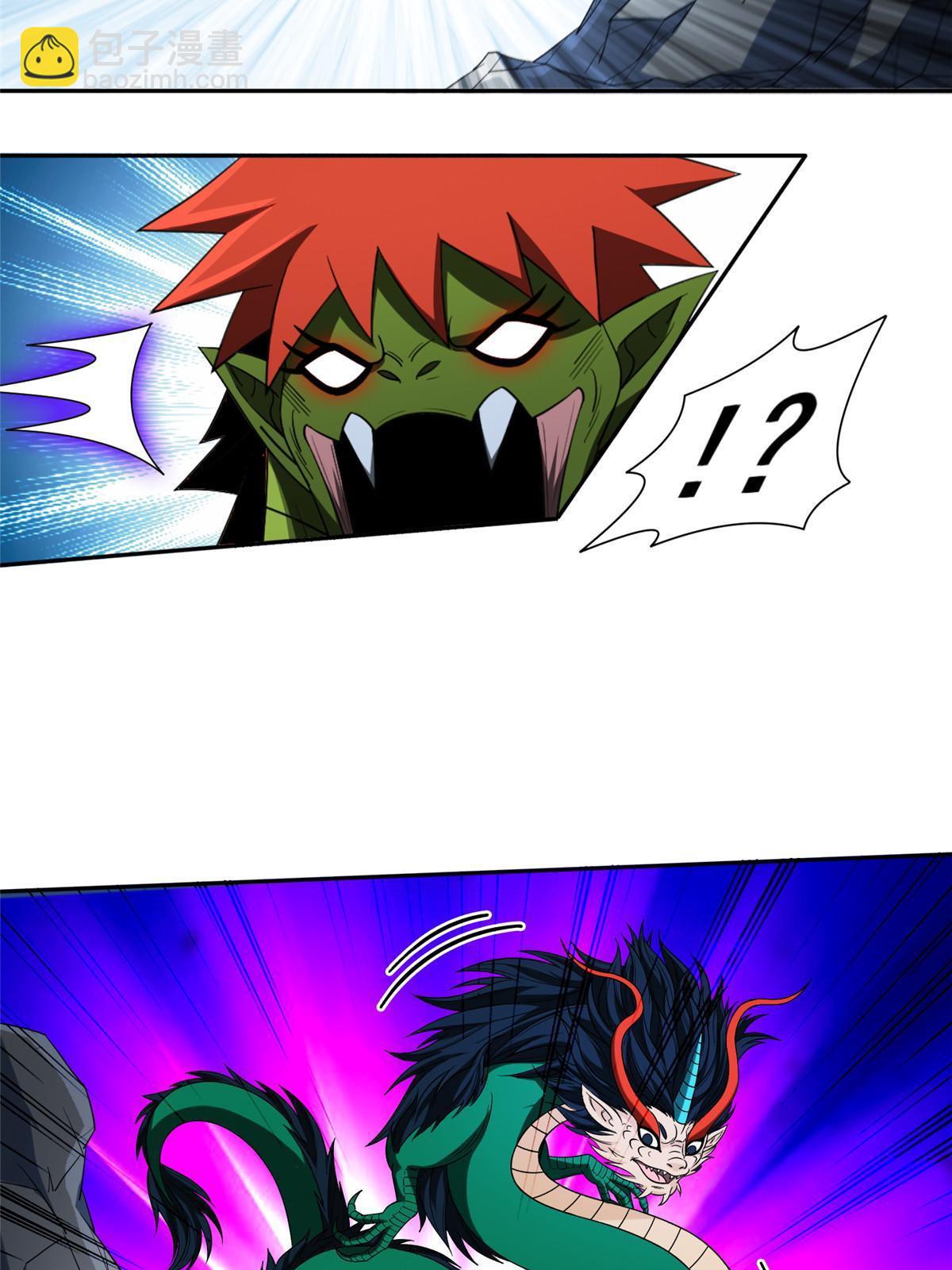 190 躲不开了！-第191话