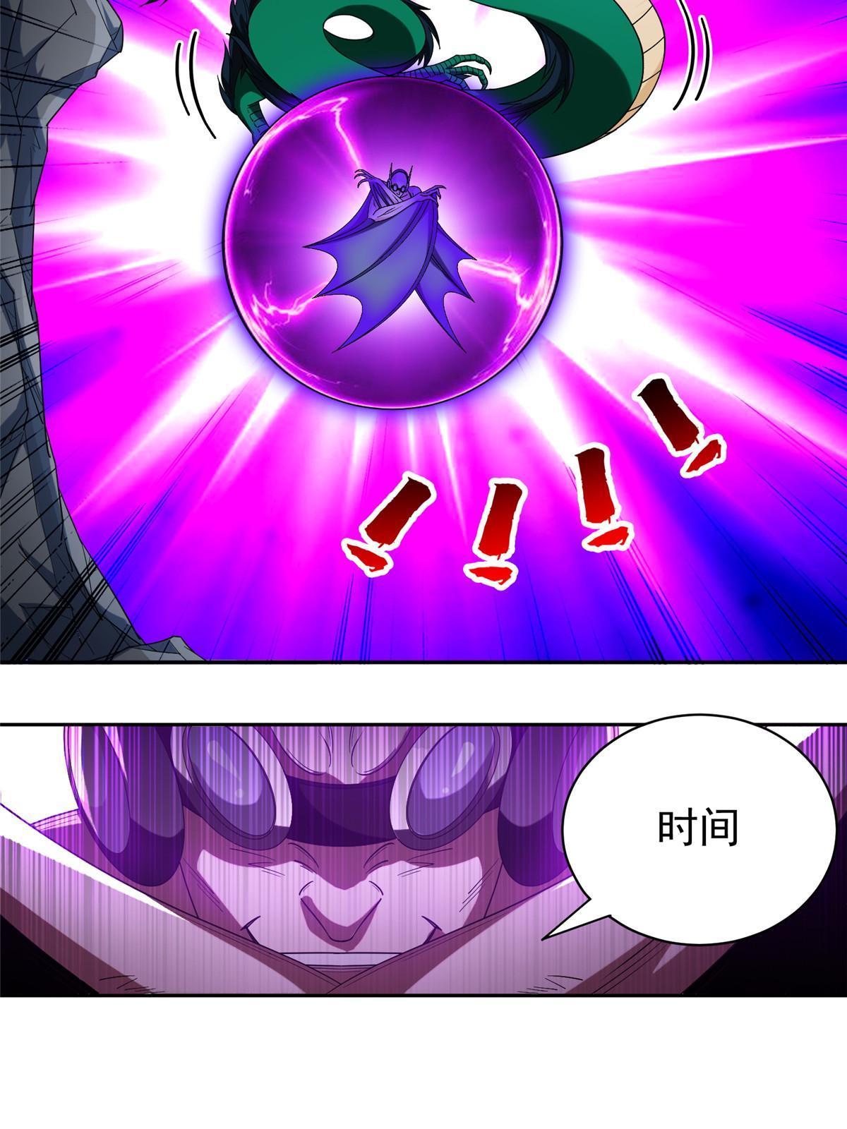 190 躲不开了！-第191话