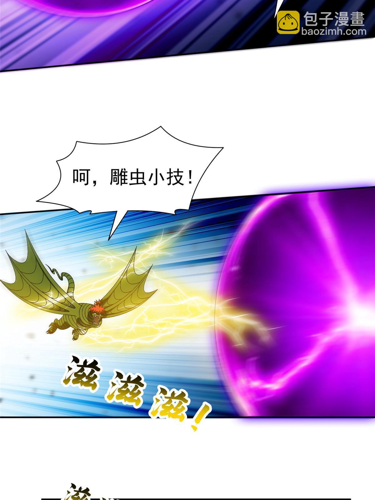 190 躲不开了！-第191话