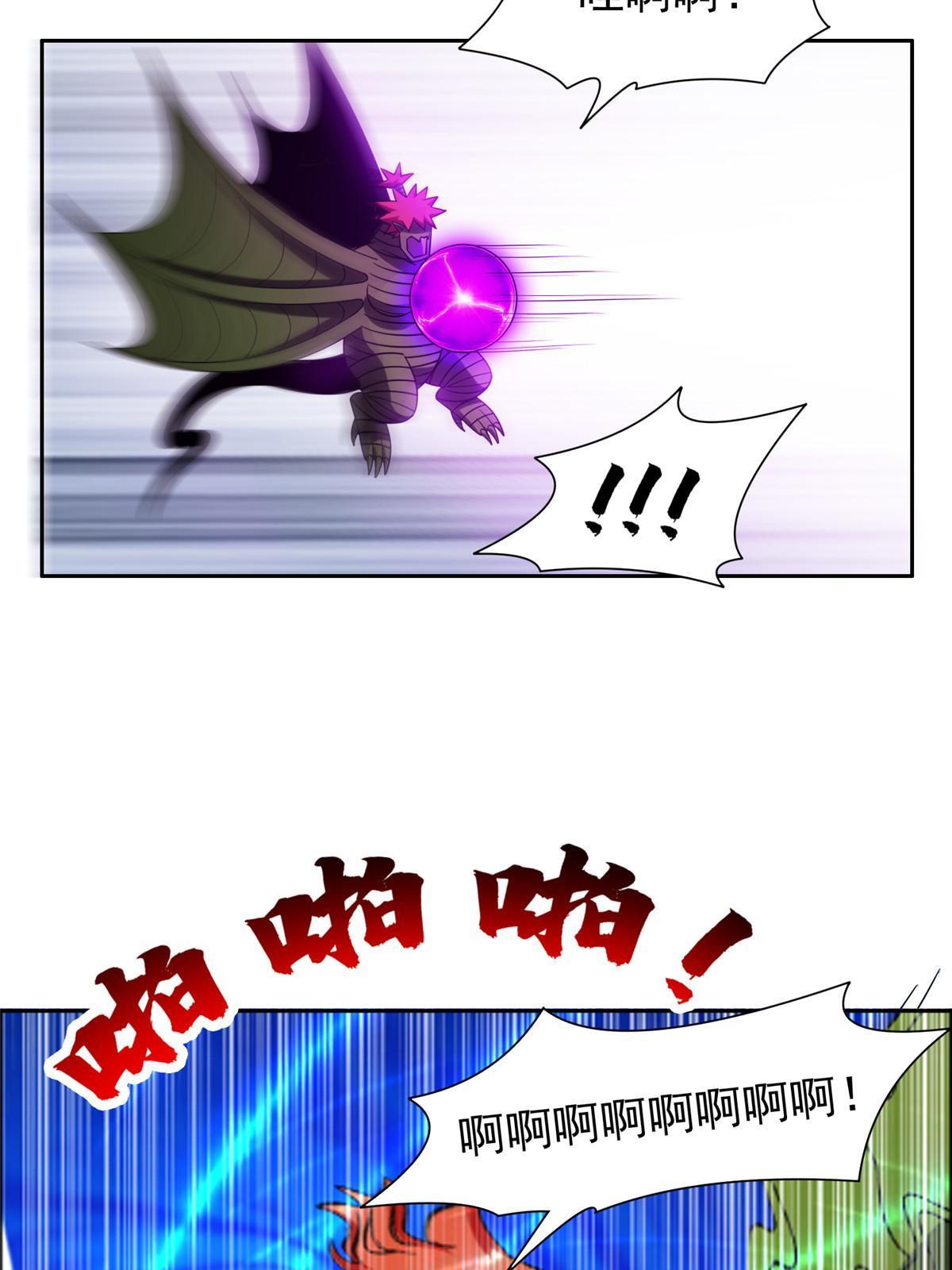 190 躲不开了！-第191话