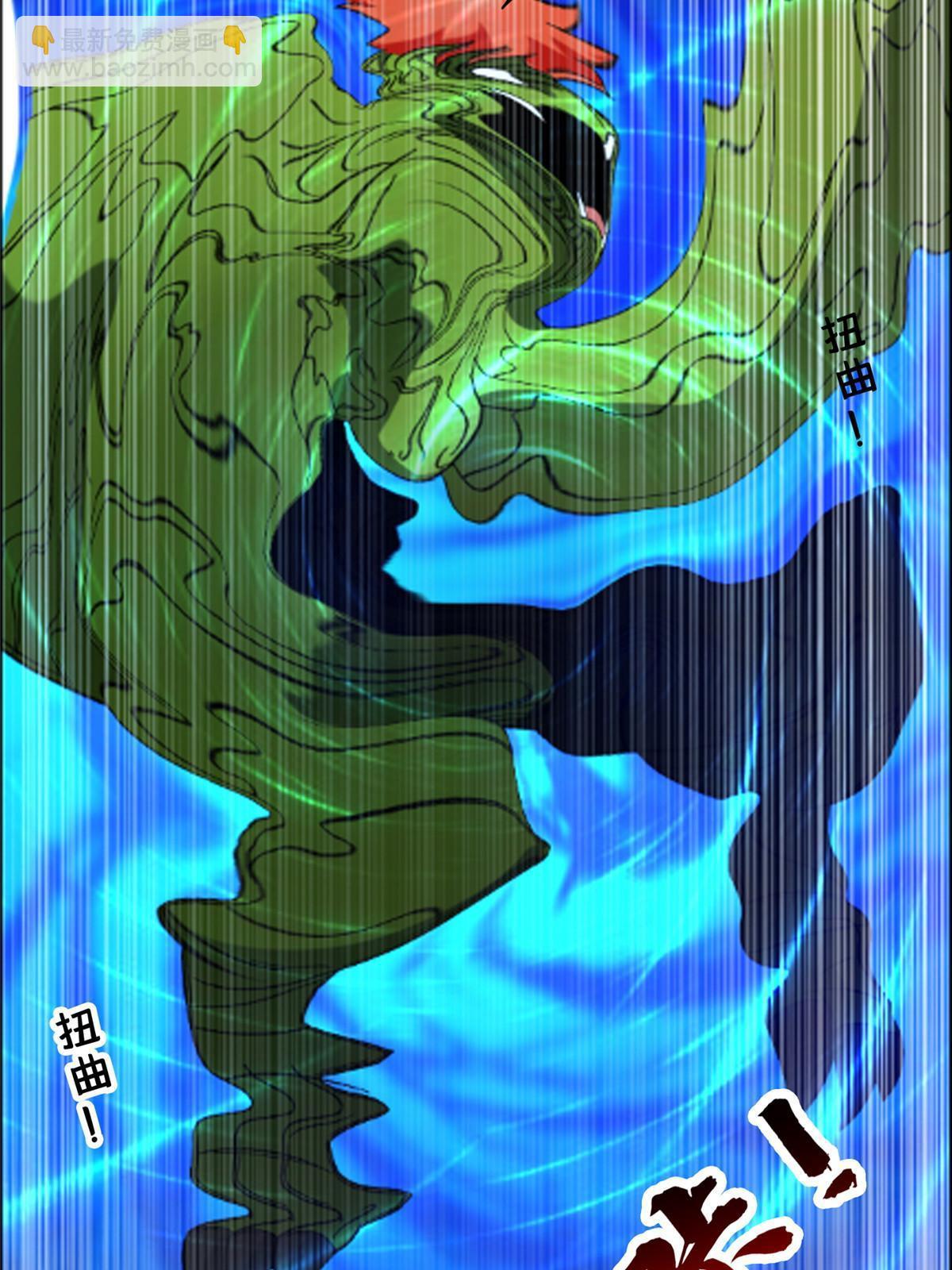 190 躲不开了！-第191话