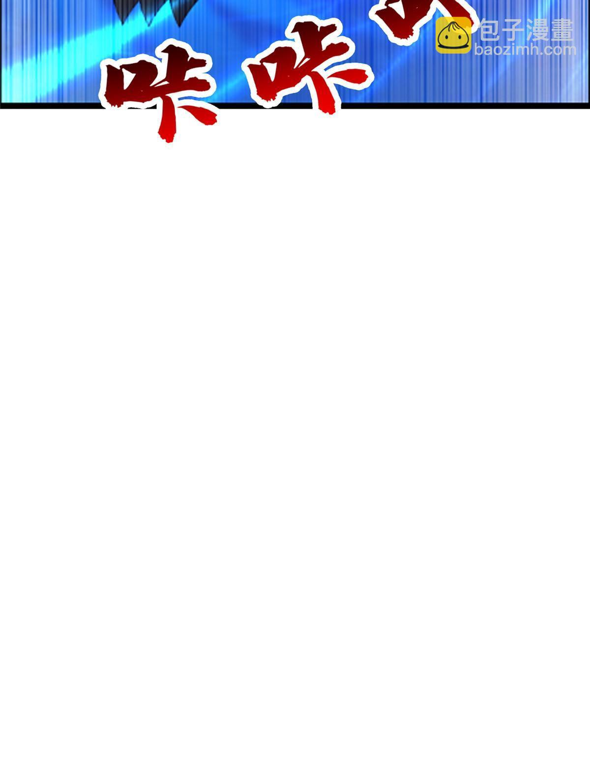 190 躲不开了！-第191话