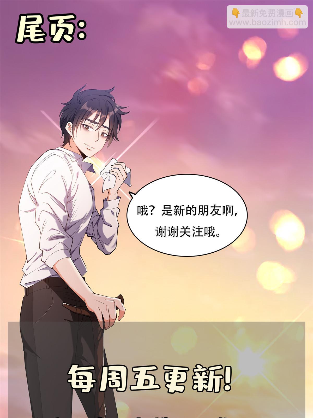 190 躲不开了！-第191话