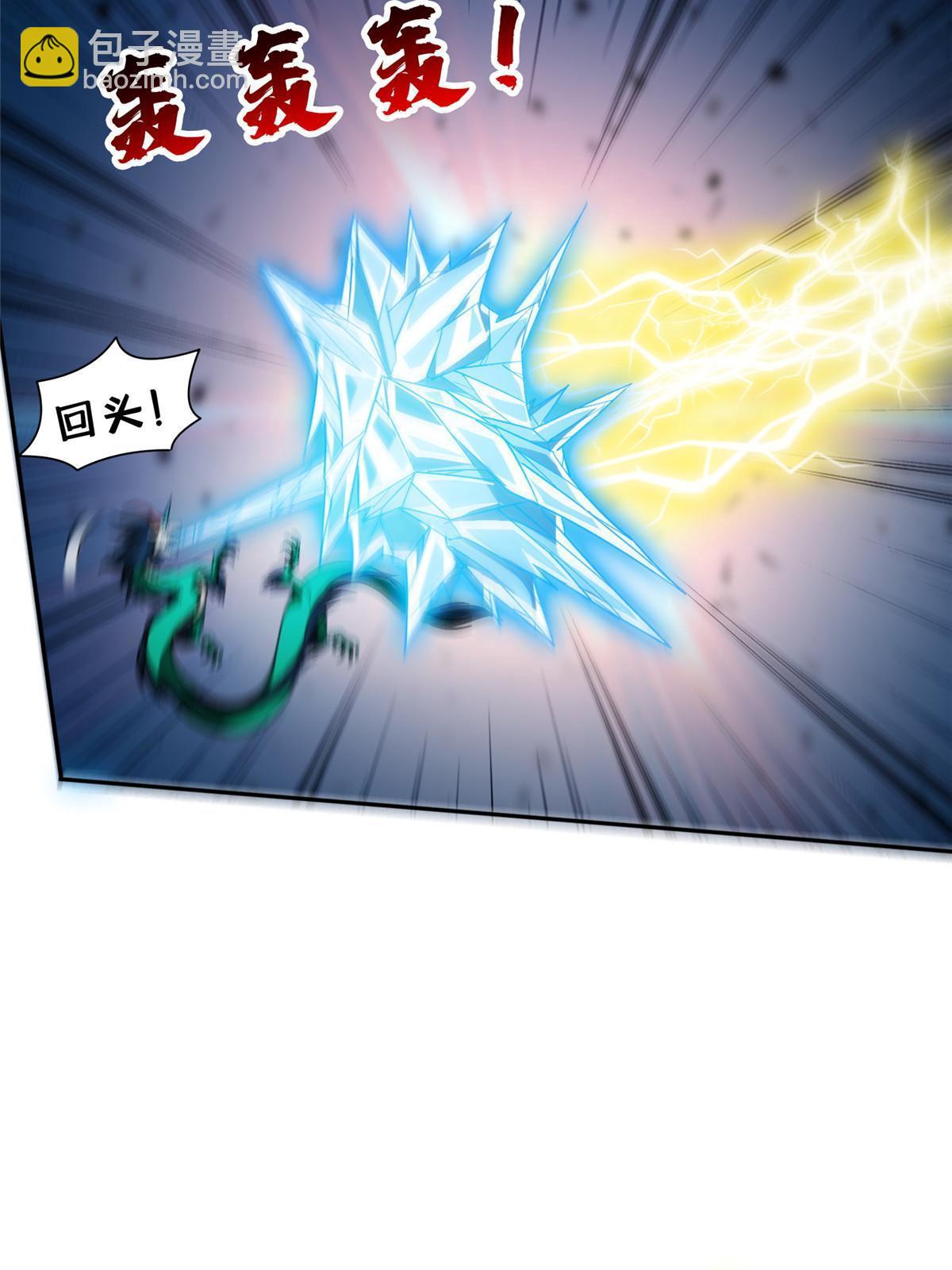 190 躲不开了！-第191话