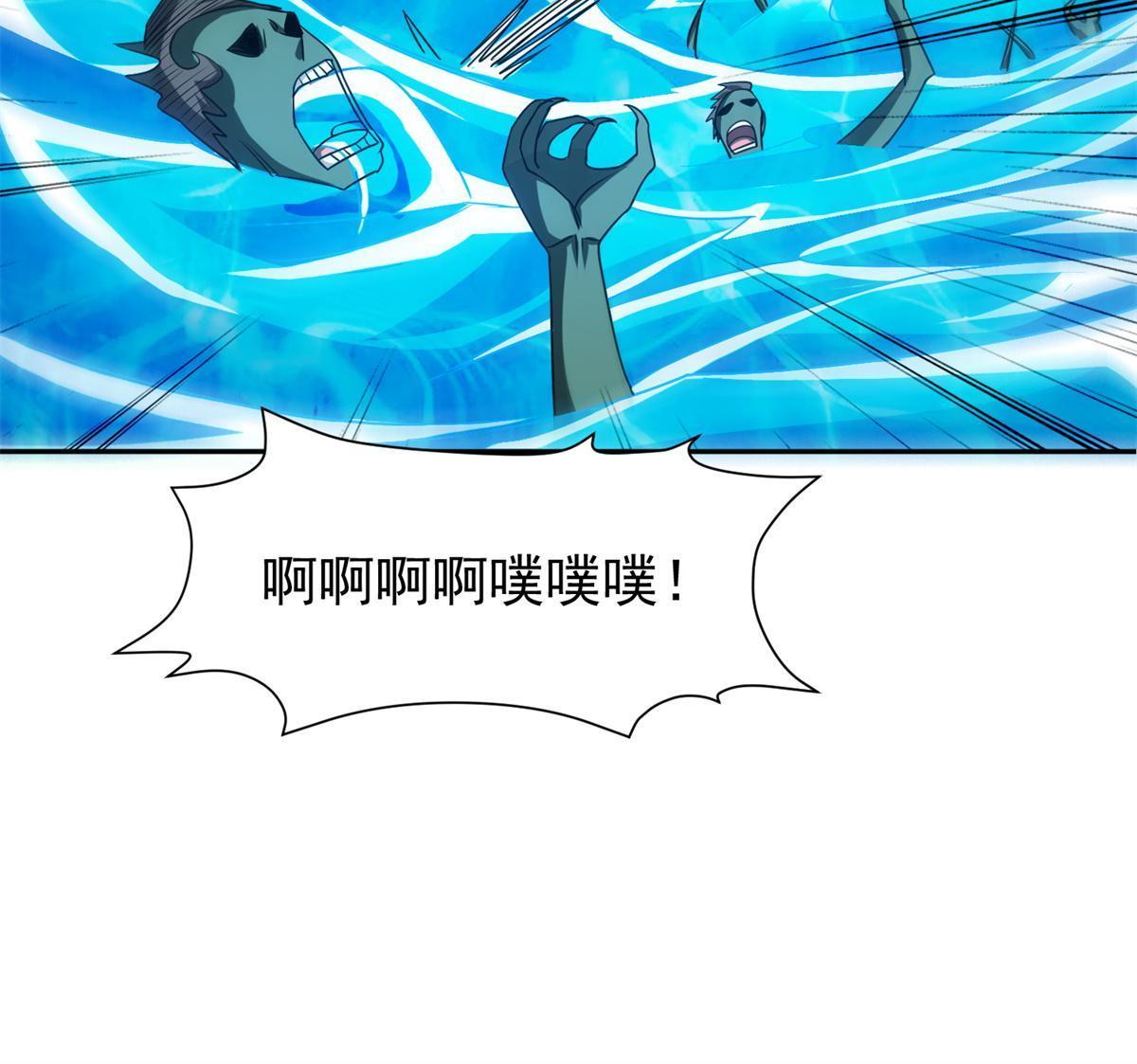 192 哦，不妙&hellip;-第193话