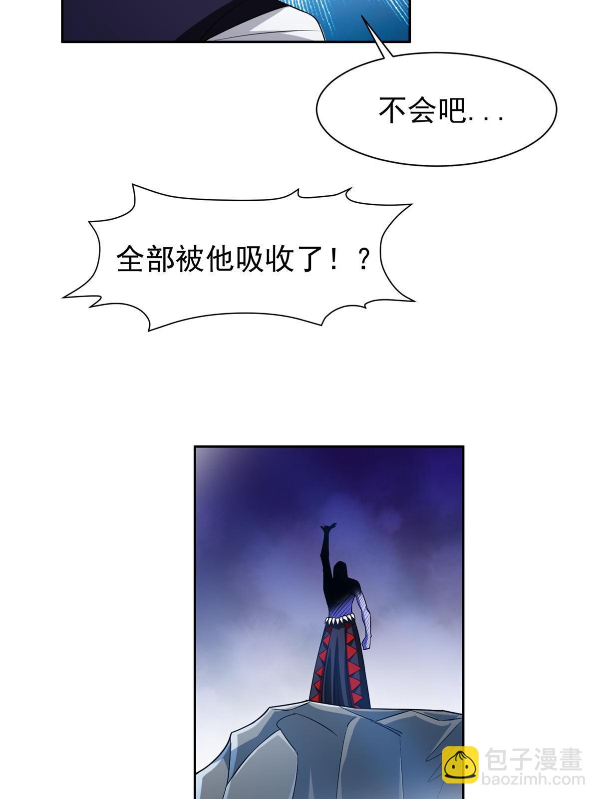 192 哦，不妙&hellip;-第193话