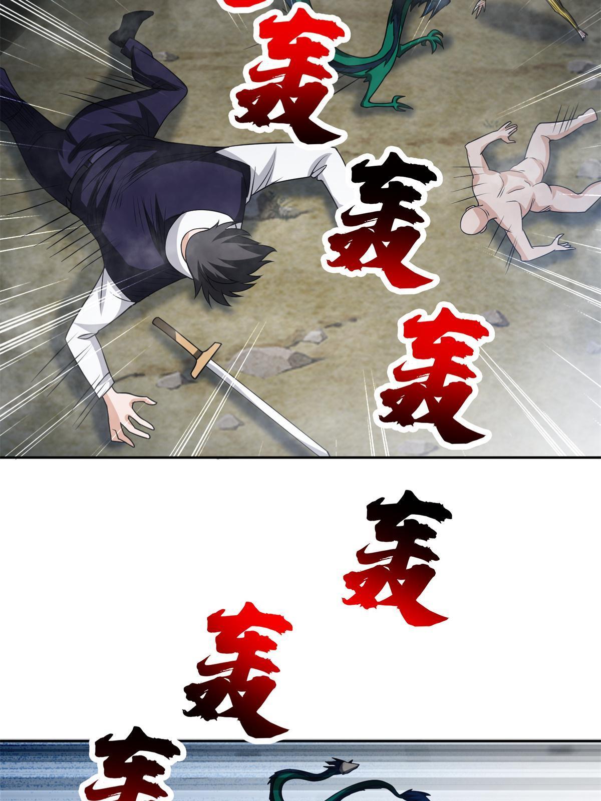 192 哦，不妙&hellip;-第193话