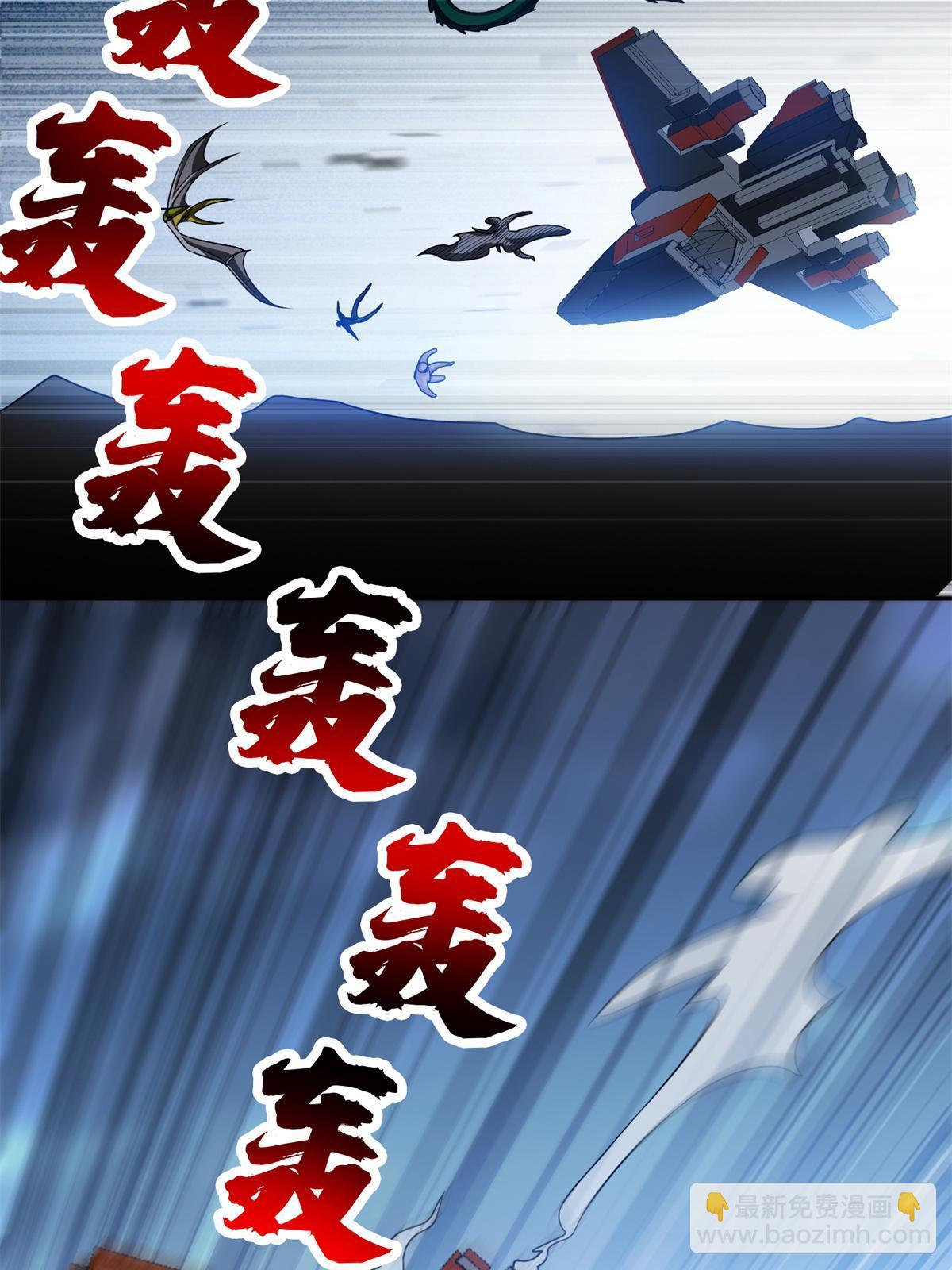 192 哦，不妙&hellip;-第193话