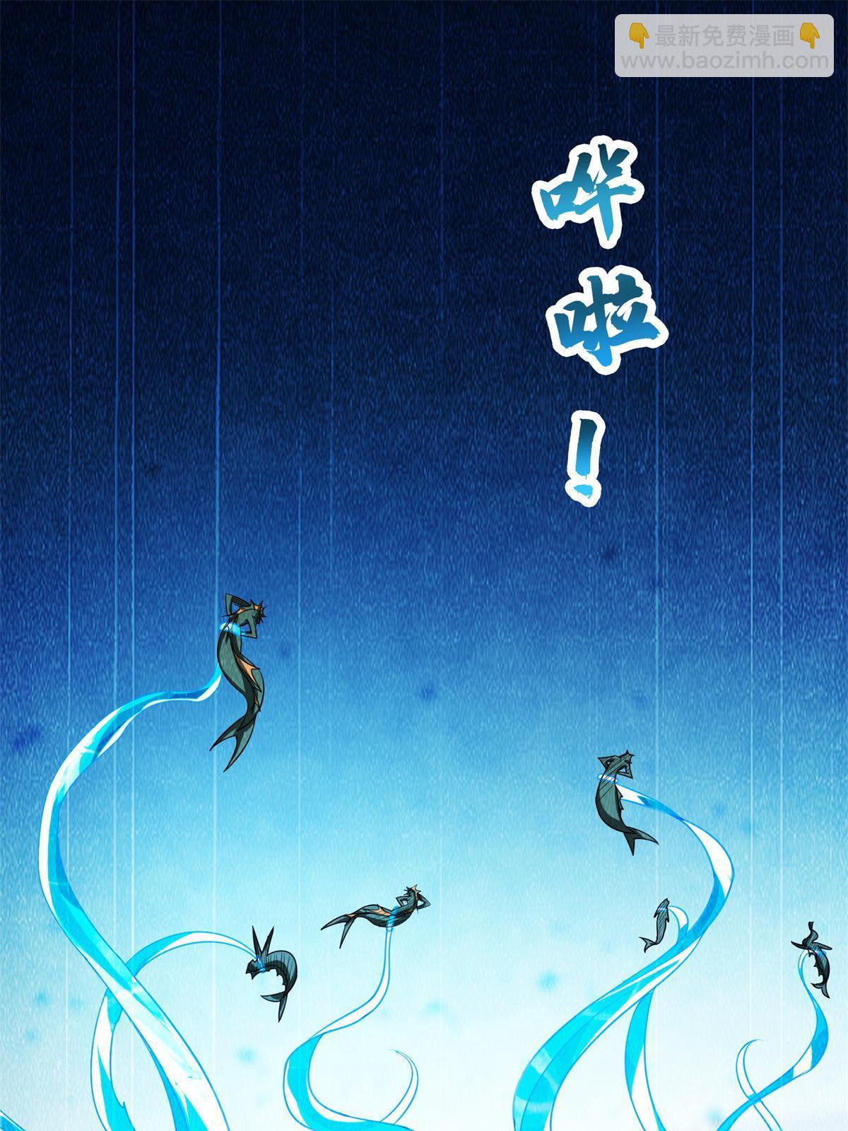 192 哦，不妙&hellip;-第193话