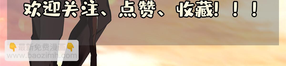 192 哦，不妙&hellip;-第193话