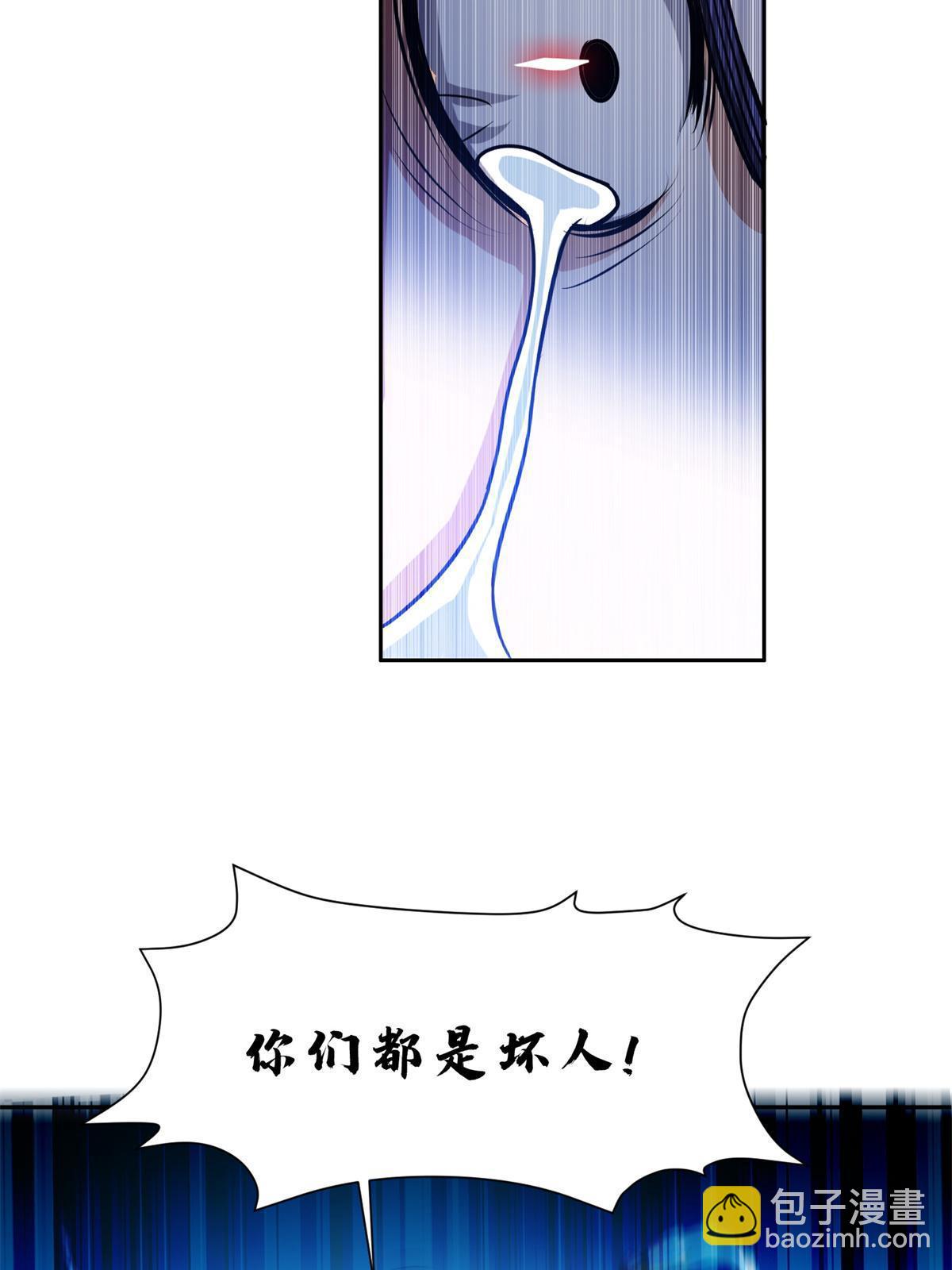 192 哦，不妙&hellip;-第193话