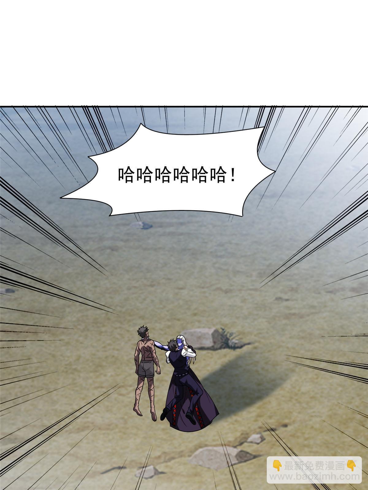 196 破绽-第197话