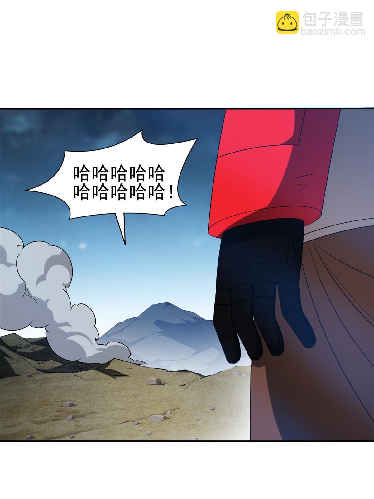 196 破绽-第197话