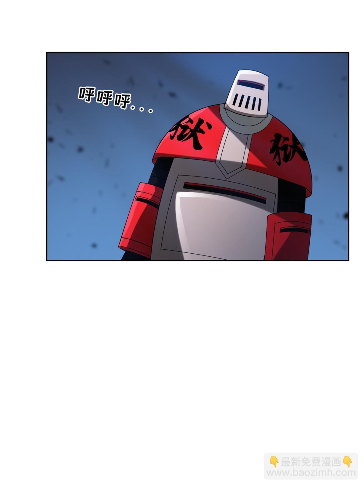 196 破绽-第197话