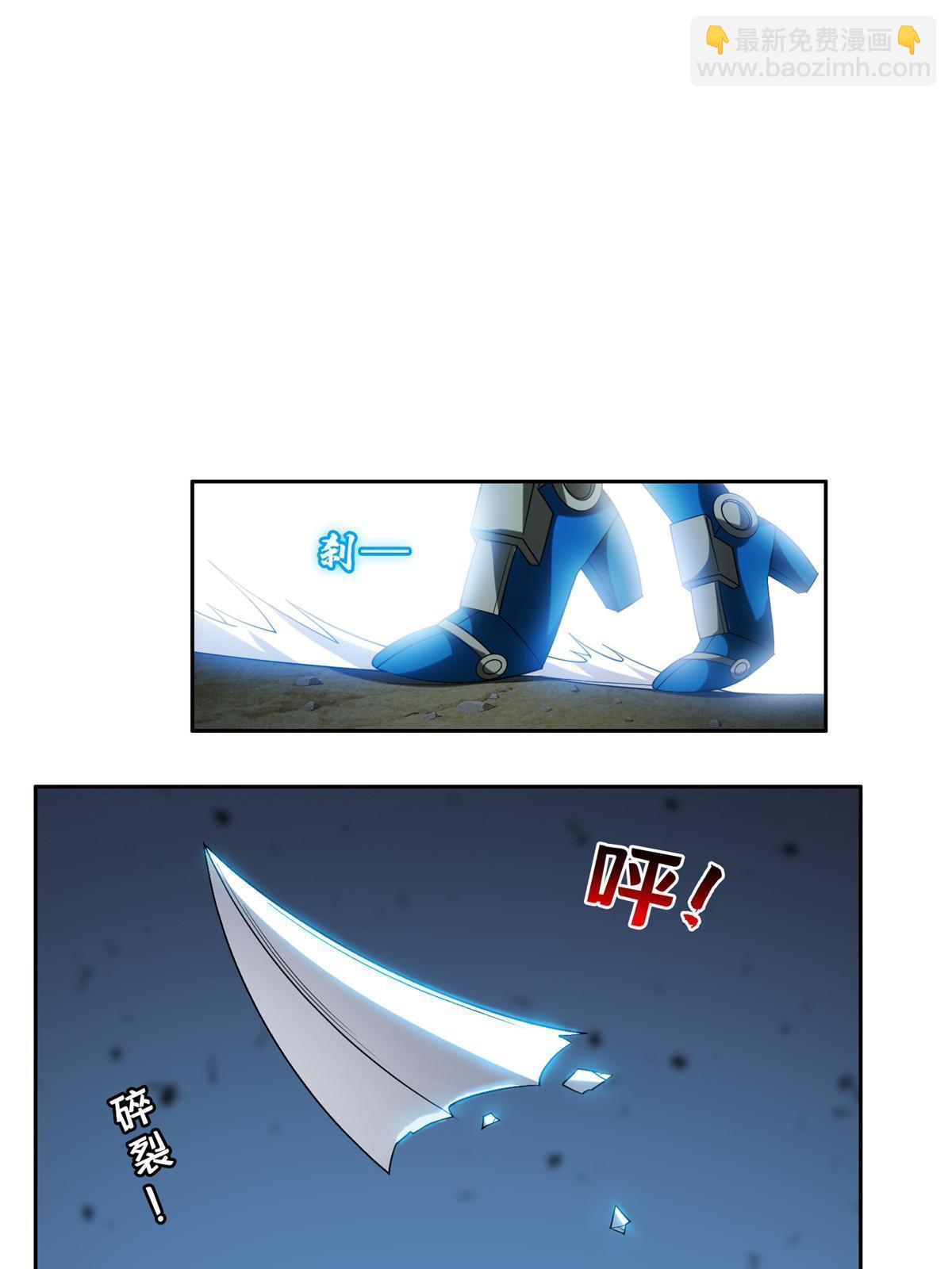 196 破绽-第197话