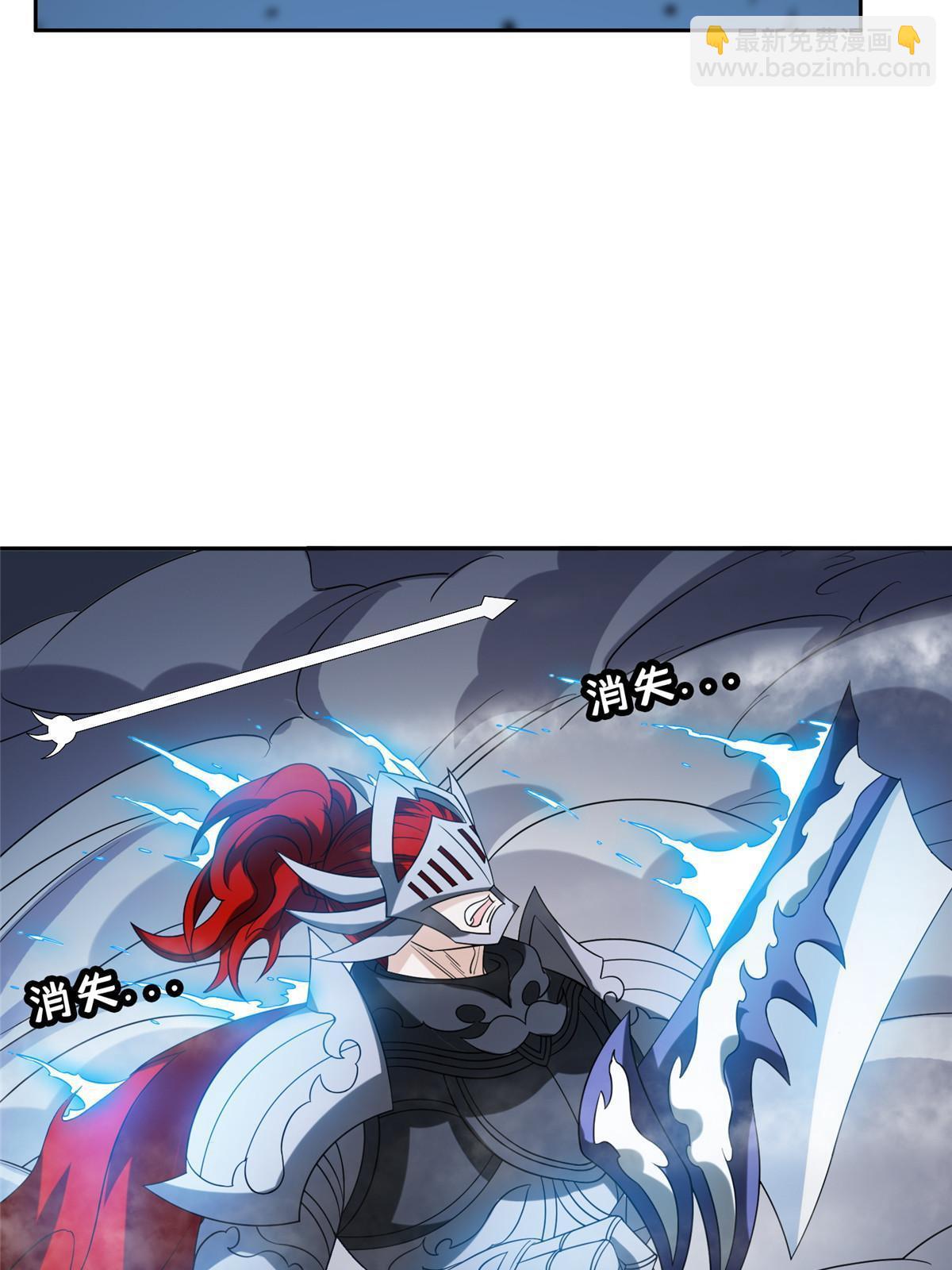 196 破绽-第197话