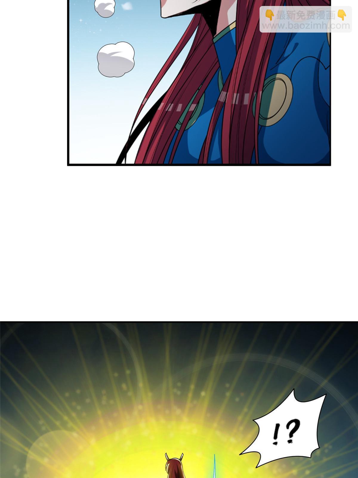 196 破绽-第197话