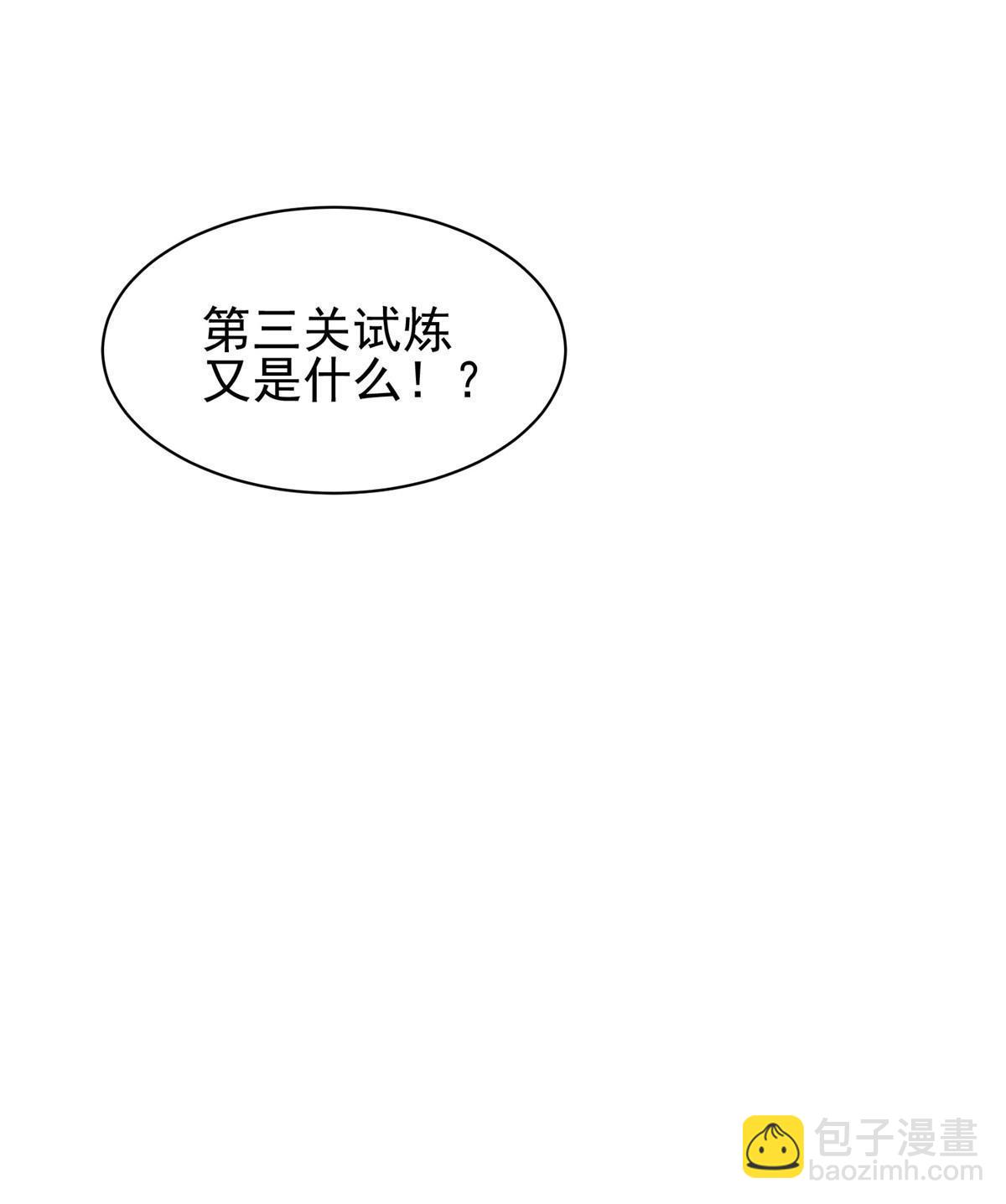 196 破绽-第197话